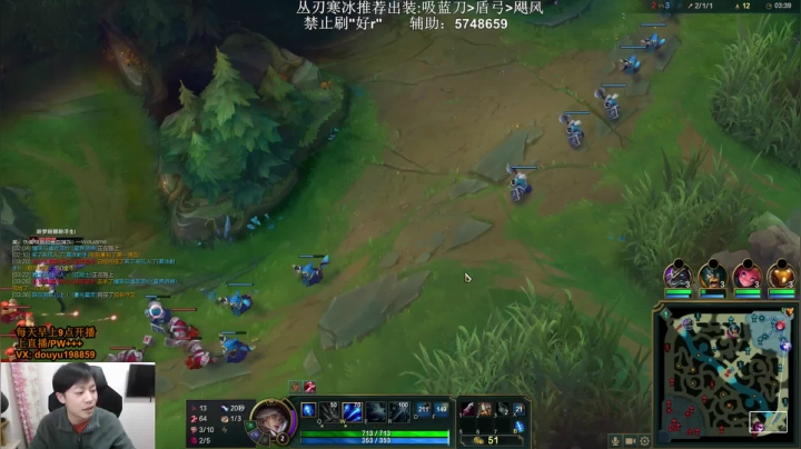 【2021-03-29 09点场】主播阿迎：阿迎：寒冰助手细节教学