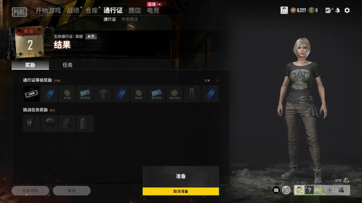 【2021-03-27 21点场】叁壹Lee：【叁壹】pubg能吃鸡