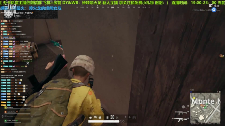 【2021-03-28 19点场】妙哇喷火龙：【喷火龙】舔狗舔到最后一无所有~