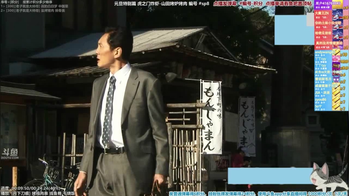 【一起看】懒猫是只喵的精彩时刻 20210329 00点场
