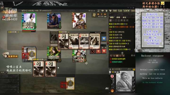 【2021-03-29 20点场】Yingzi丶6666：『统率排位』统率3军,只剩一家！