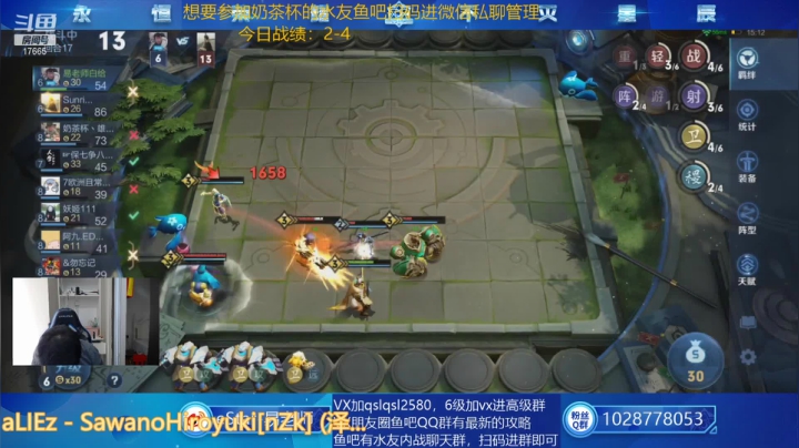 【2021-03-29 15点场】eStarPro易老湿：这个主播是真的下饭