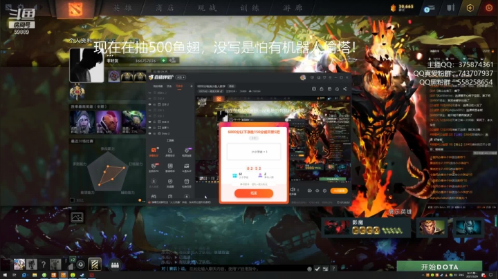 【DOTA2】亚瑟归来丶的精彩时刻 20210329 00点场