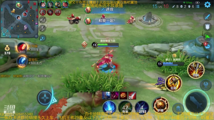 【2021-03-29 12点场】飞总er阿：国服猴子一张办卡永久上车