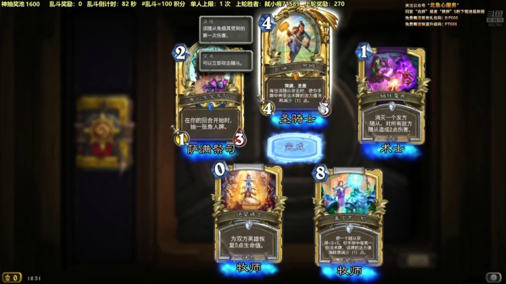 【马里奥制造】白白的胖胖呀的精彩时刻 20210329 18点场