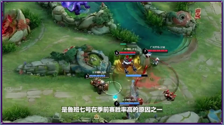 【猛虎课堂】11：GP去哪儿？揭秘新赛季鲁班七号胜率秘诀