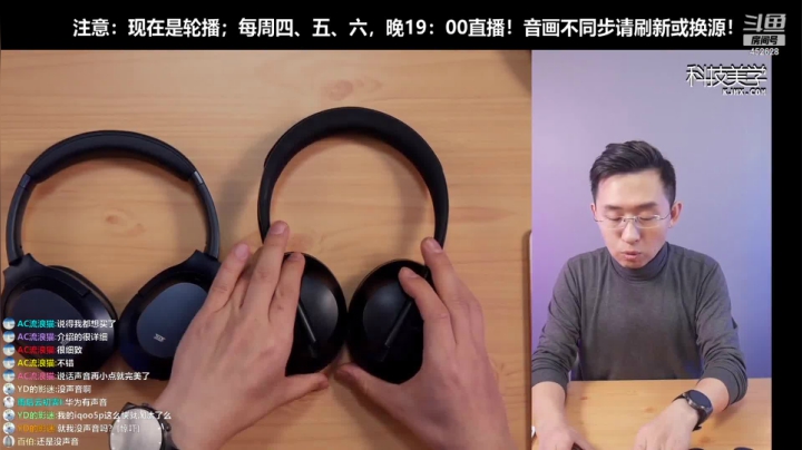 【数码科技】科技美学中国的精彩时刻 20210329 01点场