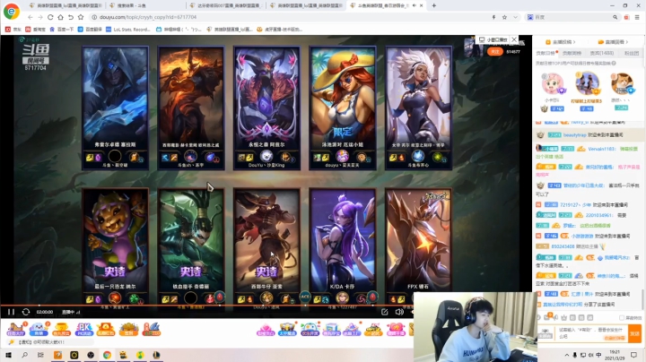 峡谷对抗赛-RTPvsSLG-0329