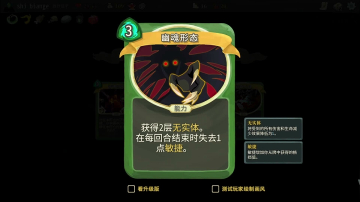 赢一手地精之角