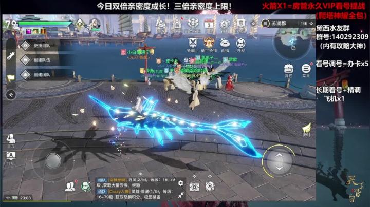 【2021-03-28 22点场】叫我黛西吧：青6首通团，各区榜一聚集地