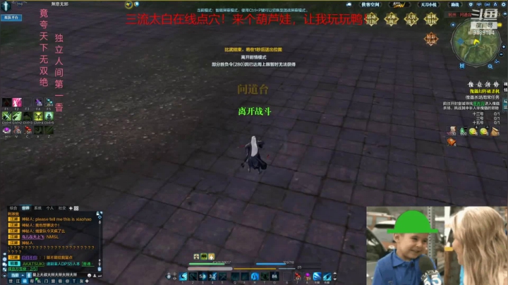 【2021-03-28 12点场】Ezreal丨大人：灬云别雪っ