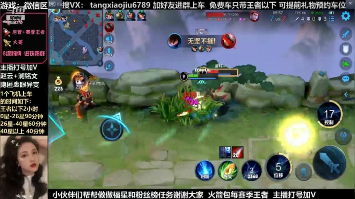 澜，越塔3杀，丝血秀哭火舞