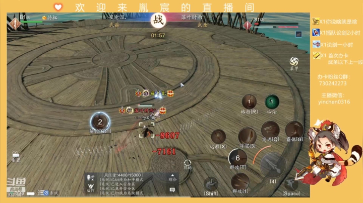 【2021-03-29 01点场】胤宸哦：【胤宸】神威已死 神刀当立