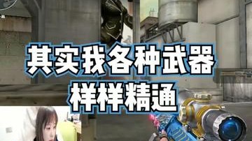全能全能