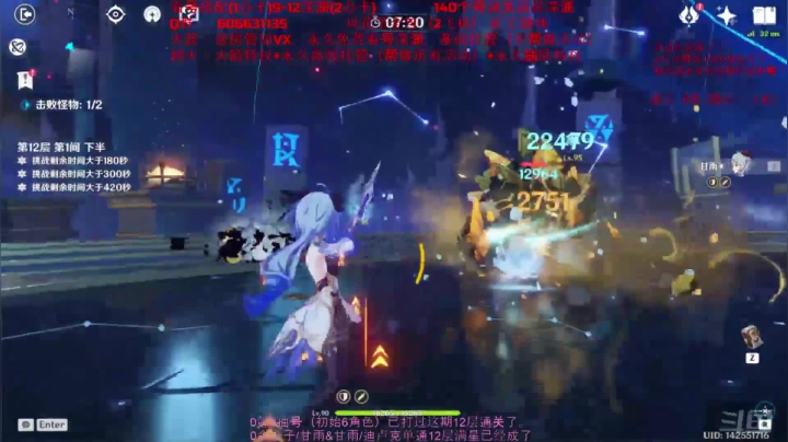 0命公子单通12层