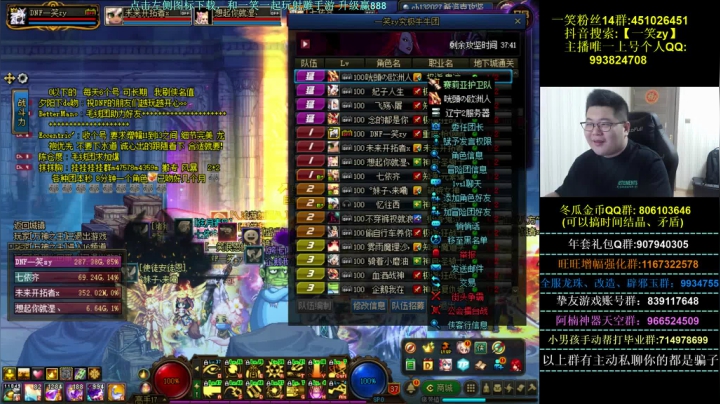 【2021-03-29 18点场】一笑zy：欧吼 今天有免费打造咯！~