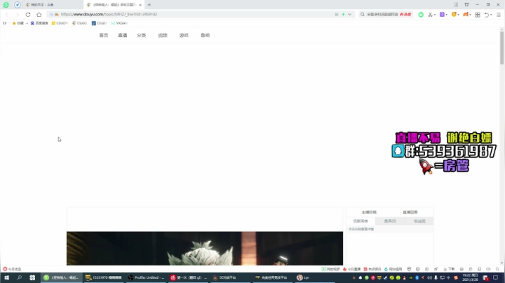 【2021-03-28 18点场】Agonibb：1000-2000有车位 304238