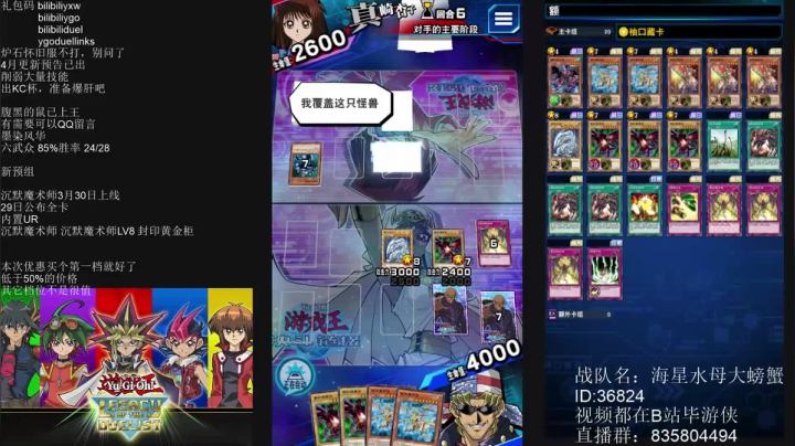 【2021-03-28 19点场】毕游侠：帮水友上王，粉丝牌级别高优先