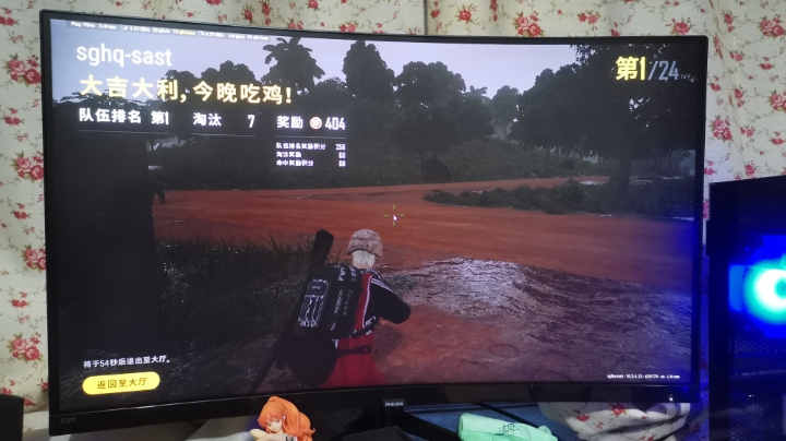 绝地求生，训练基地吃鸡