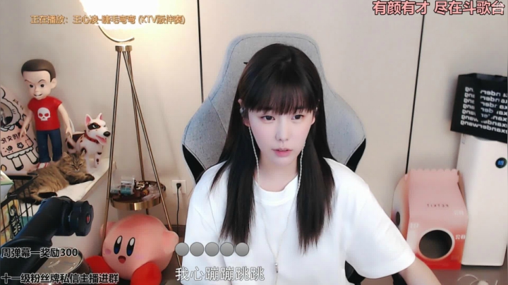 【2021-03-29 18点场】一只雪兔i：有颜有才，尽在斗歌台 131197