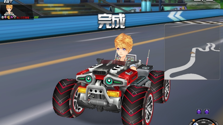 飞车