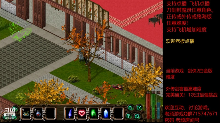 【怀旧游戏】我是老顽的精彩时刻 20210329 21点场