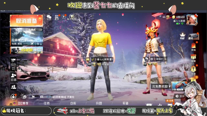 【2021-03-23 19点场】酱七七ouo：酱七七的直播间