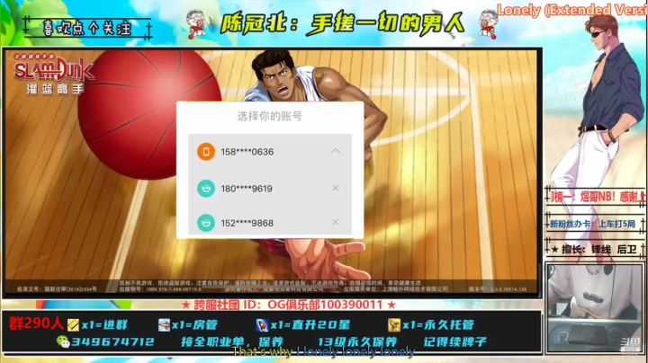 【2021-03-28 21点场】陈冠北c：【GPS冠北】承蒙厚爱，挺进8强