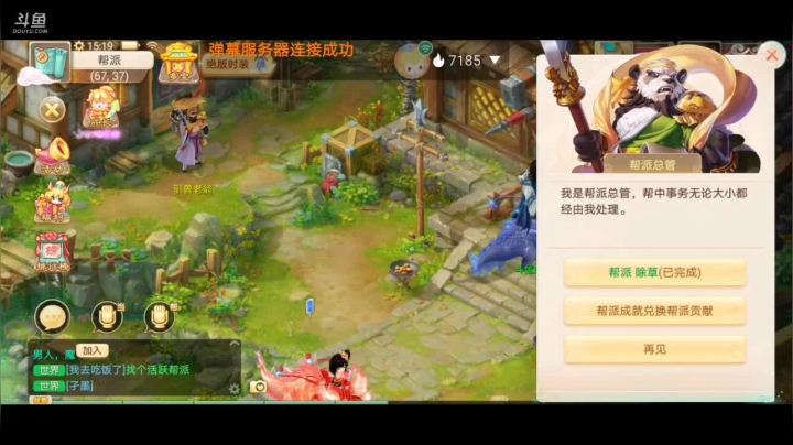 【2021-03-28 14点场】独影残缺：大话两小无猜，新人求关注一下l
