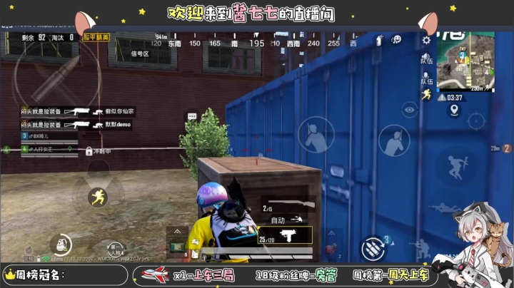 【2021-03-27 19点场】酱七七ouo：酱七七的直播间