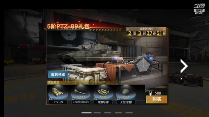 【2021-03-29 20点场】有情赞哥：战魂一文的直播间