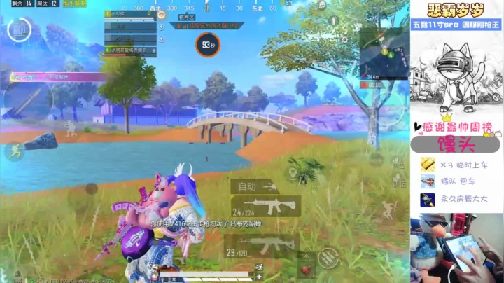 【2021-03-29 22点场】恶霸岁岁：【雨林国服榜女刚枪王】