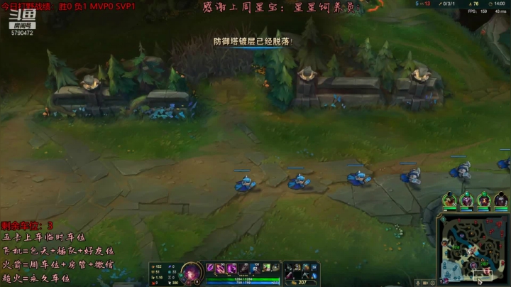 【2021-03-29 21点场】呆星QvQ：电一有车位，少御莉莉娅打野教学~