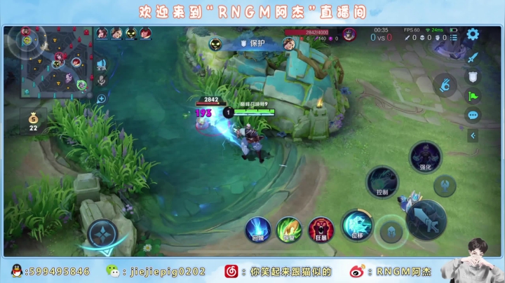 【2021-03-28 22点场】RNGM阿杰：现在就来啦！