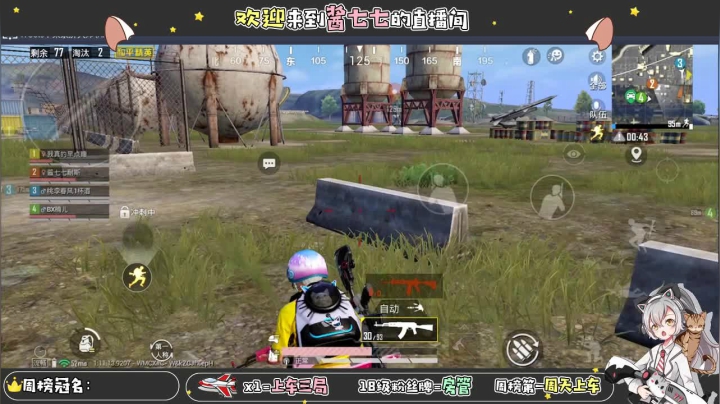 【2021-03-25 19点场】酱七七ouo：酱七七的直播间