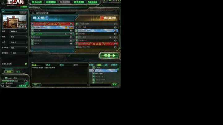 【2021-03-27 19点场】肥羊QAQ：玩玩新游戏！！！！！！！