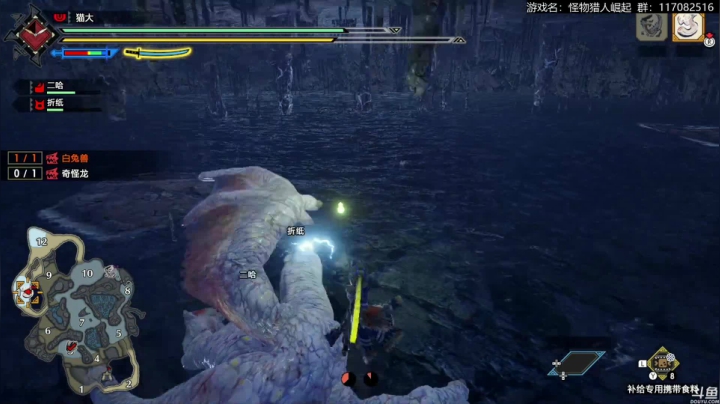 【怪物猎人：崛起】猫叔灬灬的精彩时刻 20210329 16点场