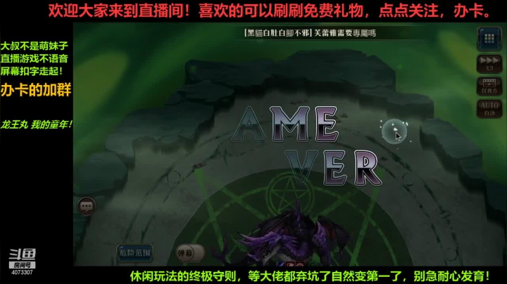 【2021-03-28 21点场】o莫羽寒：一个人的冒险！回忆中