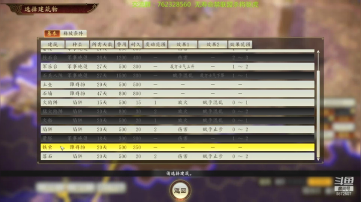 【2021-03-29 03点场】光影静默：禁读档顶难府大潼关之战公孙恭，忘事读一哈
