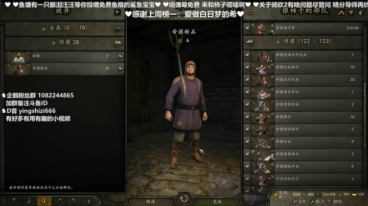 【2021-03-28 18点场】我真的是硬柿子：【萌新导师】寅老大同款MOD。