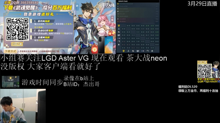 【2021-03-29 17点场】杰出哥：精致赛事点评！！