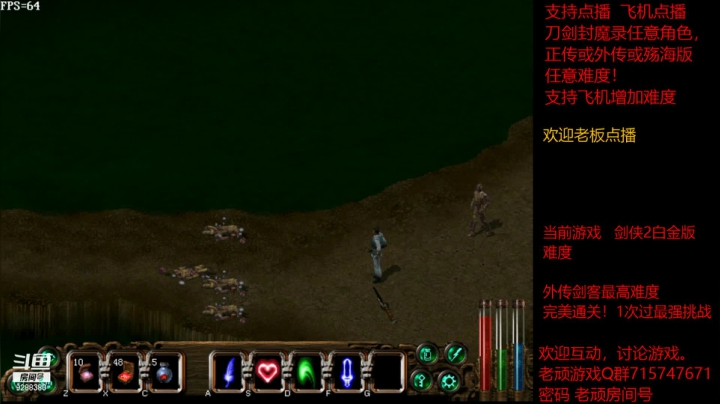 【怀旧游戏】我是老顽的精彩时刻 20210329 23点场