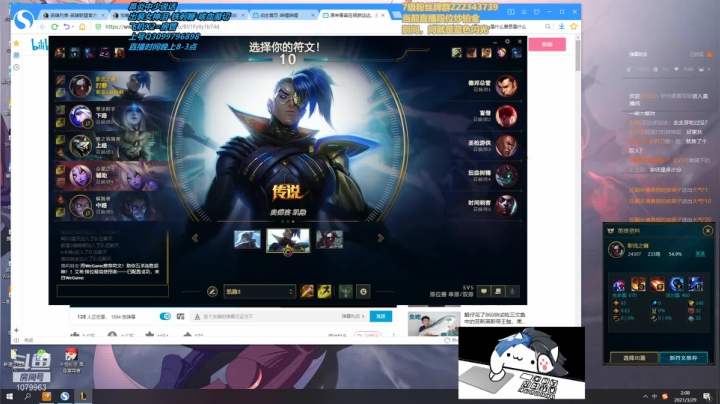 【2021-03-29 01点场】长情易老凯隐：国服第一凯隐：咳血魔切乱杀教学！