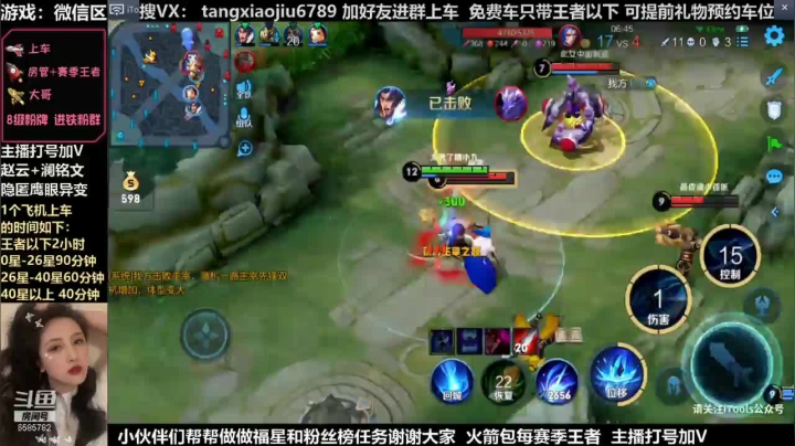 澜，2打5一波4杀带走对面，差点5杀