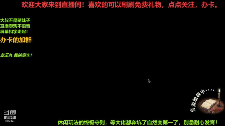 【2021-03-29 10点场】o莫羽寒：一个人的冒险！回忆中