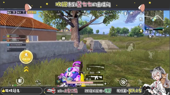 【2021-03-26 17点场】酱七七ouo：酱七七的直播间