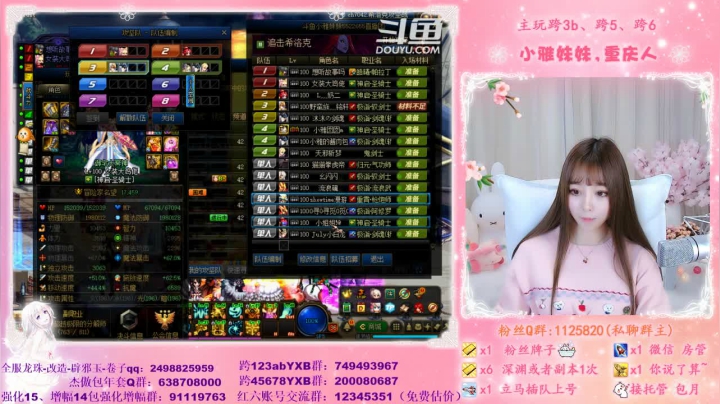 【2021-03-28 21点场】小雅妹妹m：♥️黑鸦、希洛克、深渊、流放、看号
