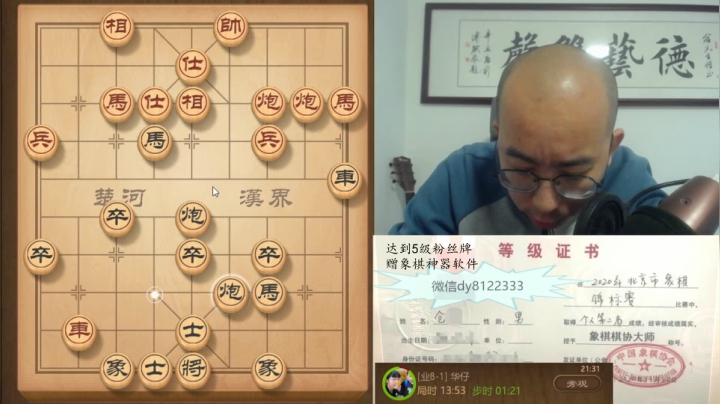 3月28日晚上交流b.mpg