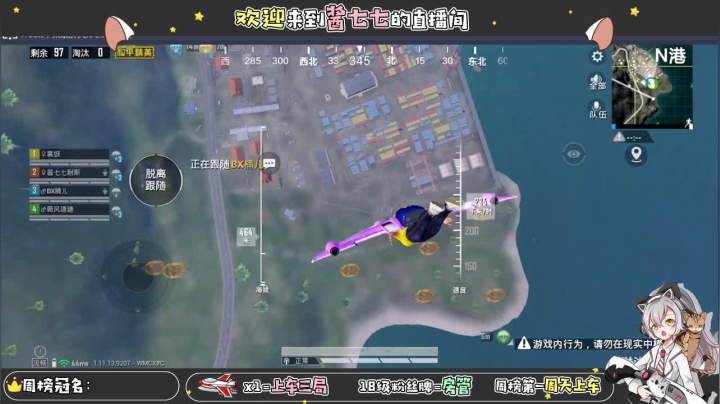 【2021-03-24 17点场】酱七七ouo：酱七七的直播间