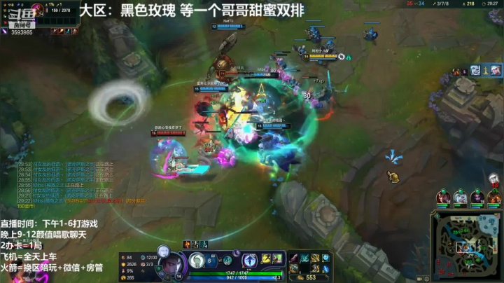 【2021-03-29 15点场】柠导：【柠导】黑色玫瑰有车位快来快来